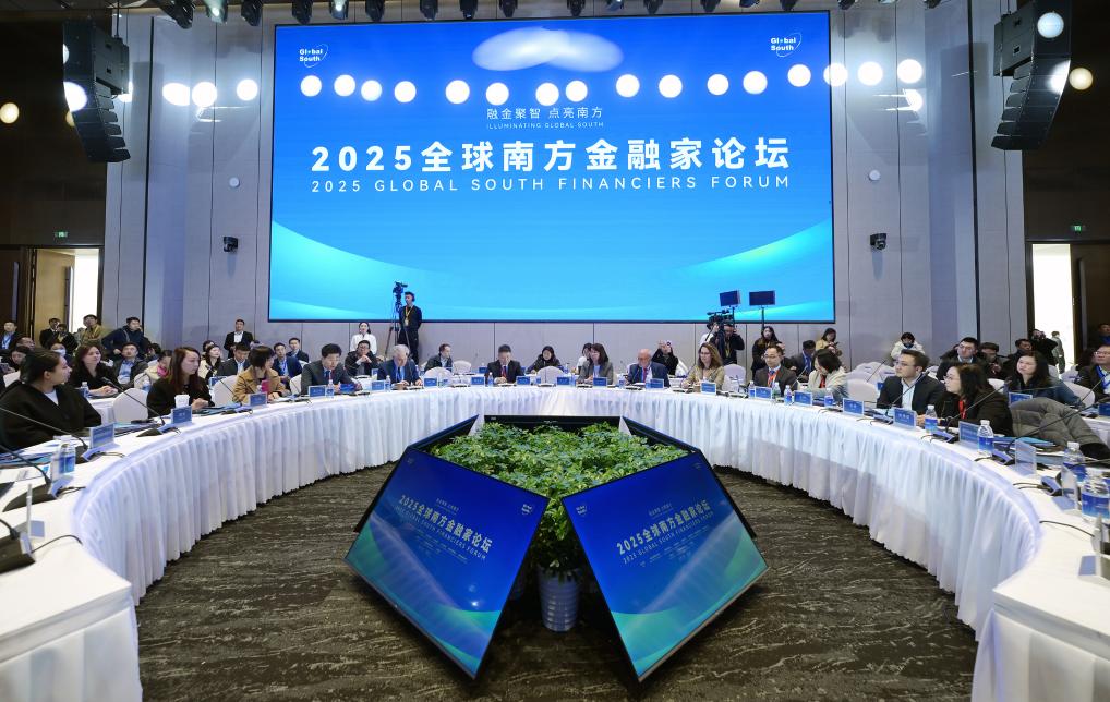 南方潮涌——多国人士认为全球南方正在重塑世界经济格局