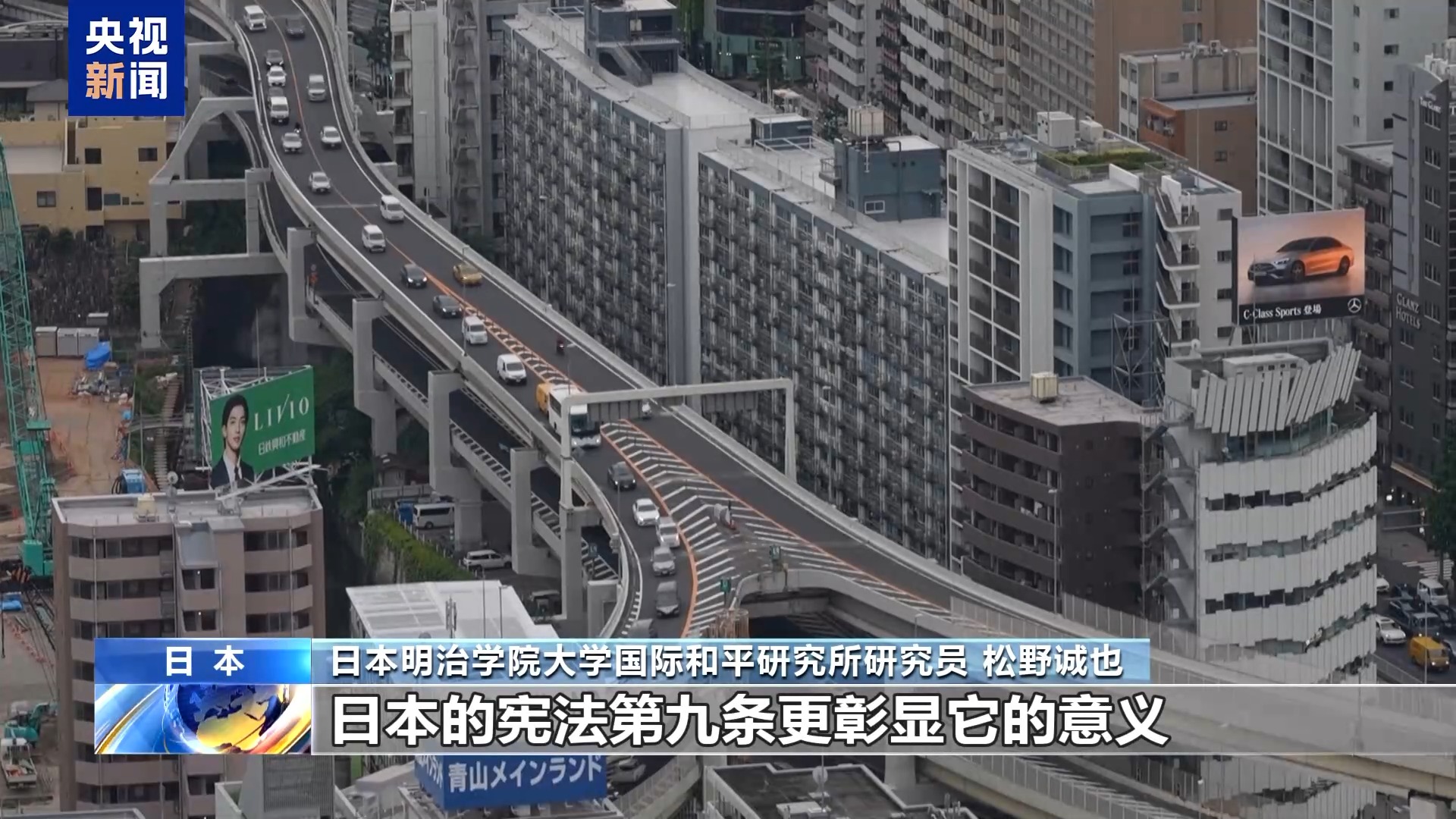 日本学者发现侵华战争新史料：日政府刻意隐瞒真相 镇压反战声音