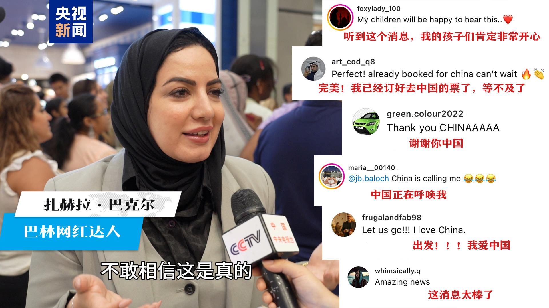 中东面面观丨文化圈粉 免签加持 中国正成海湾游客旅行“新宠”