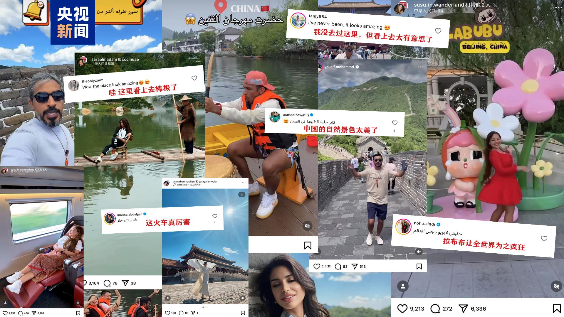 中东面面观丨文化圈粉 免签加持 中国正成海湾游客旅行“新宠”