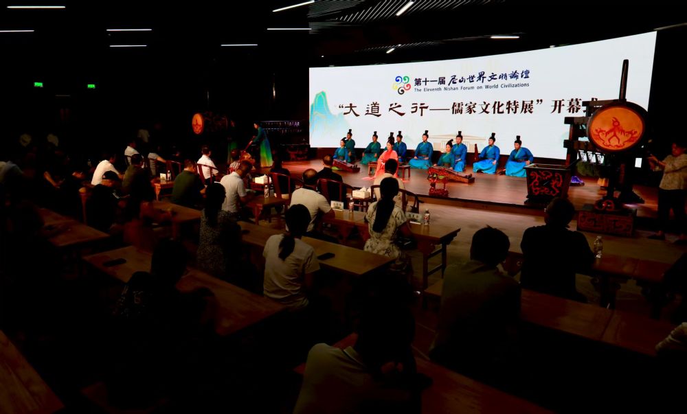 千年文脉照鉴未来——第十一届尼山世界文明论坛观察
