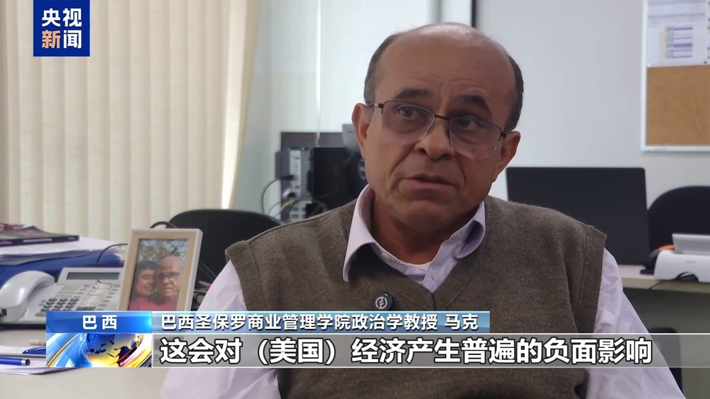 美国对巴西加征关税反噬自身 美咖啡橙汁首当其冲面临涨价