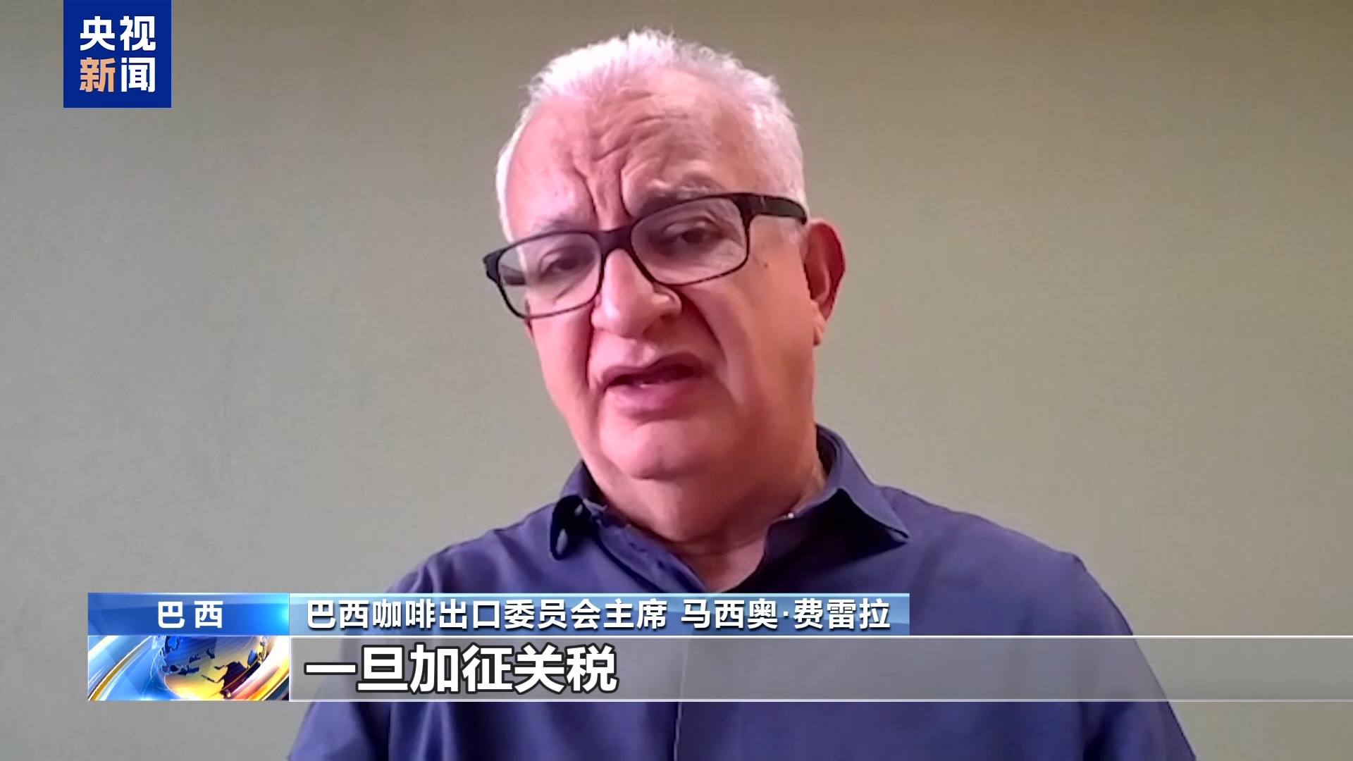 美国若对巴西征收新关税 “美民众钟爱的牛肉汉堡将会涨价”