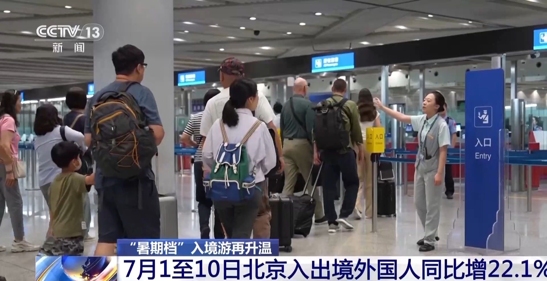 免签47国 入境游迎来“暑期档” 成都西安是热门打卡地~