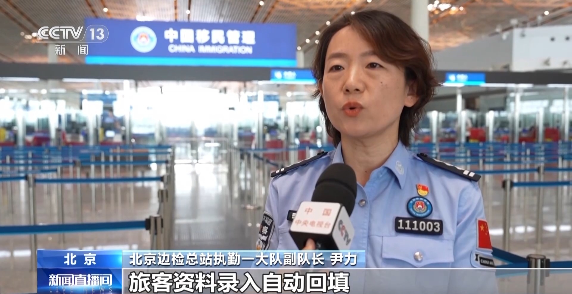 免签47国 入境游迎来“暑期档” 成都西安是热门打卡地~