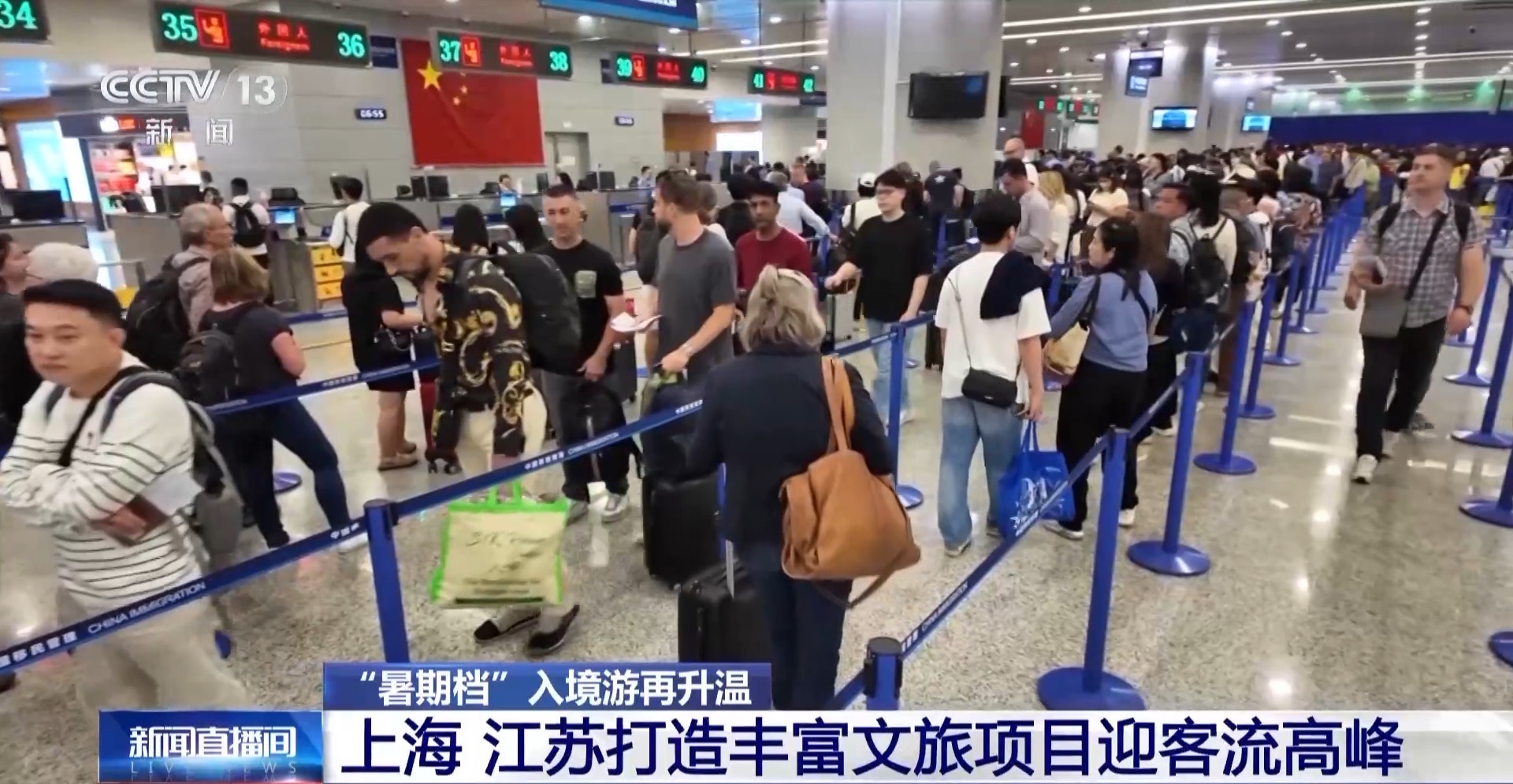 免签47国 入境游迎来“暑期档” 成都西安是热门打卡地~