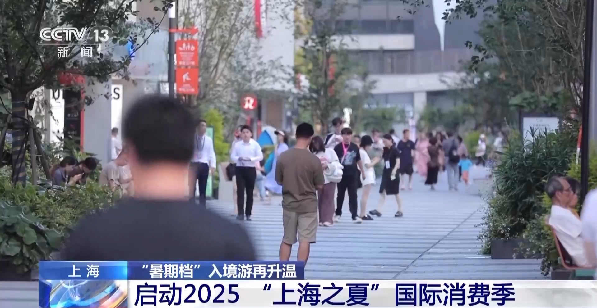 免签47国 入境游迎来“暑期档” 成都西安是热门打卡地~