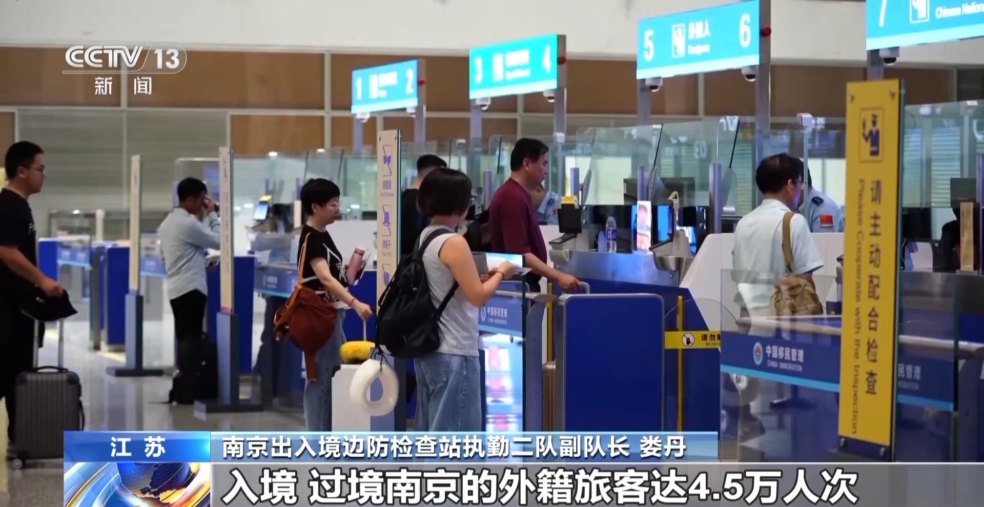 免签47国 入境游迎来“暑期档” 成都西安是热门打卡地~