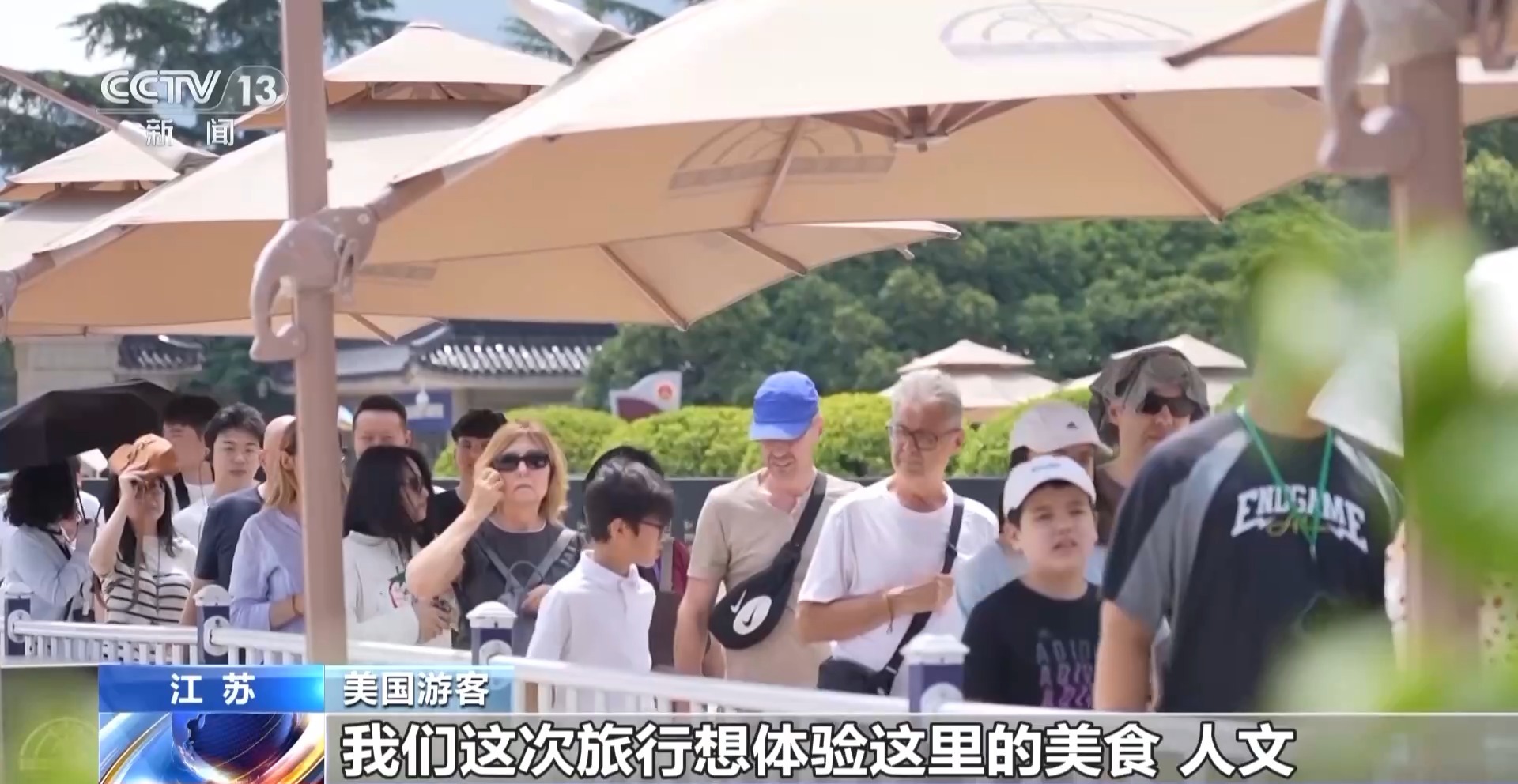 免签47国 入境游迎来“暑期档” 成都西安是热门打卡地~