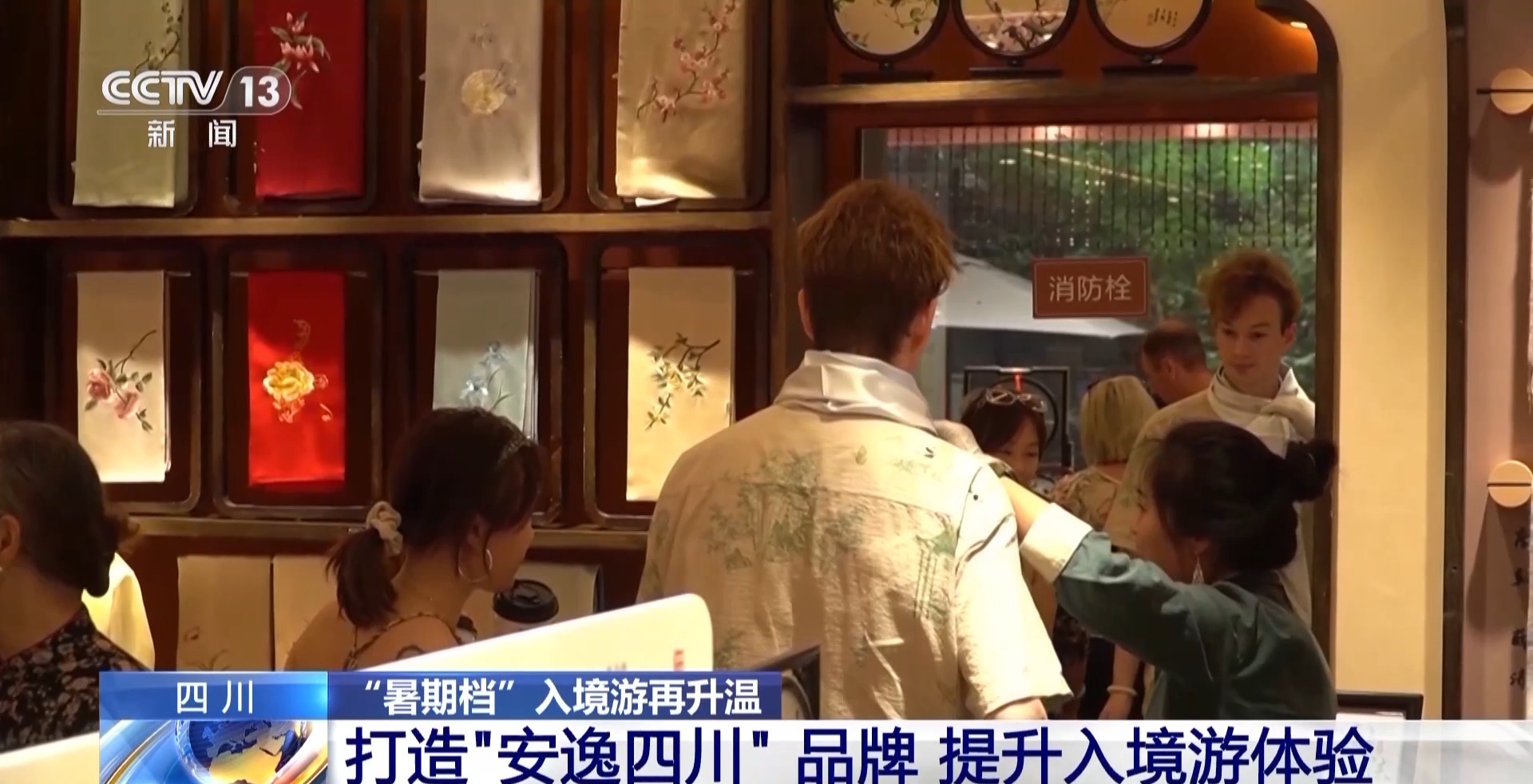 免签47国 入境游迎来“暑期档” 成都西安是热门打卡地~