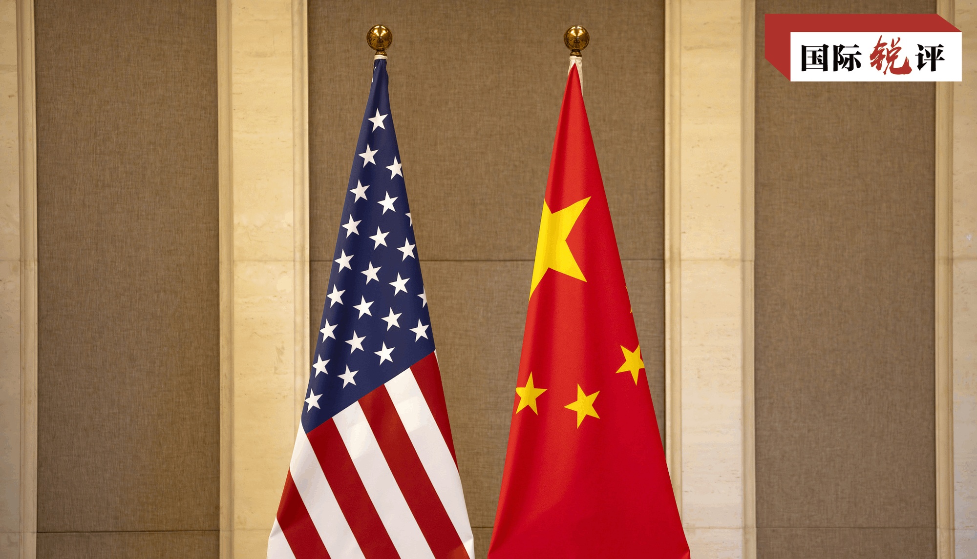 国际锐评丨“如期展期90天”对中美解决经贸分歧意味着什么？