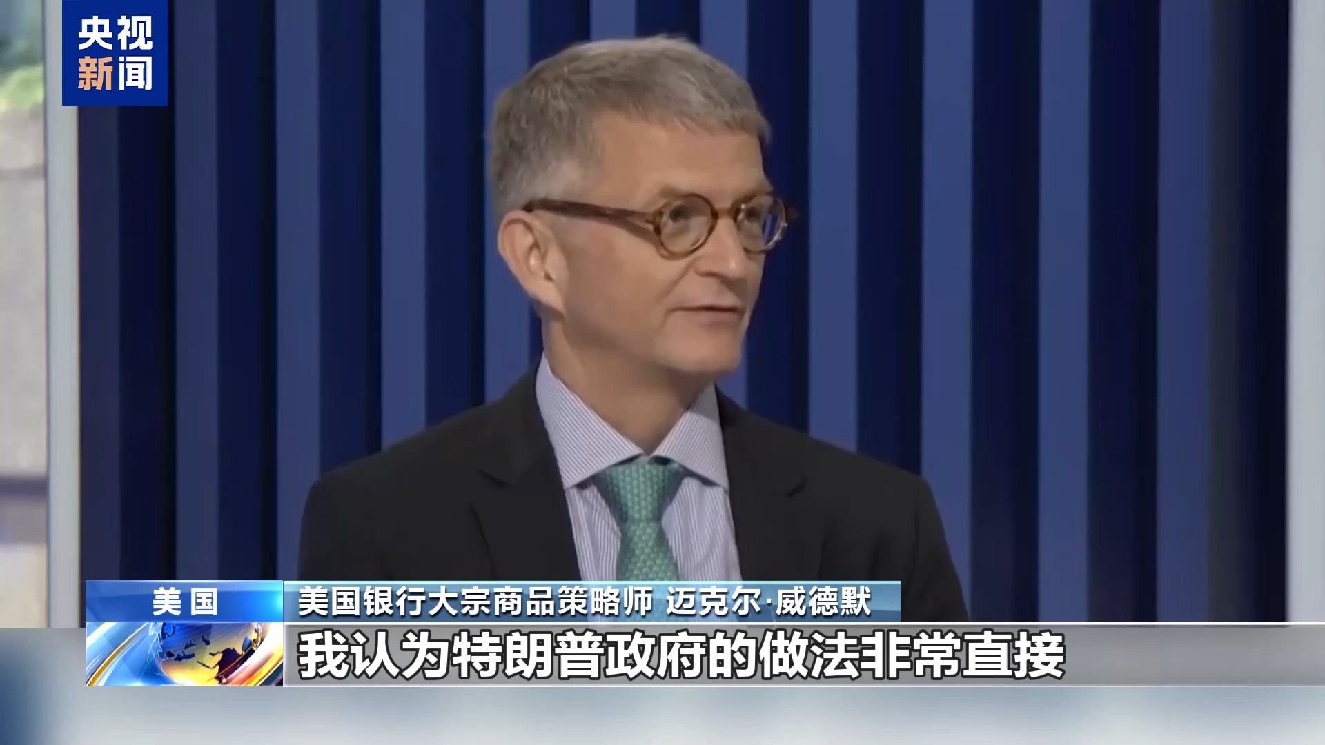 美国宣布将对进口铜产品征收50%关税 纽交所期铜暴跌20%