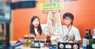 给予非洲建交国100%税目产品完全免税待遇——非洲53国加入中国零关税“朋友圈”