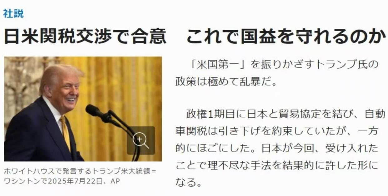 “美国在为自身的孤立和边缘化埋下种子”