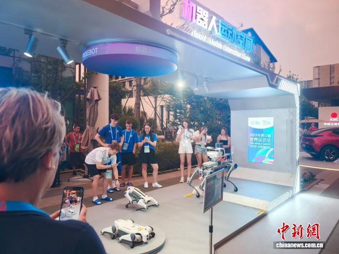 （成都世运会）“黑科技”圈粉外国友人：“这才是有温度的科技”
