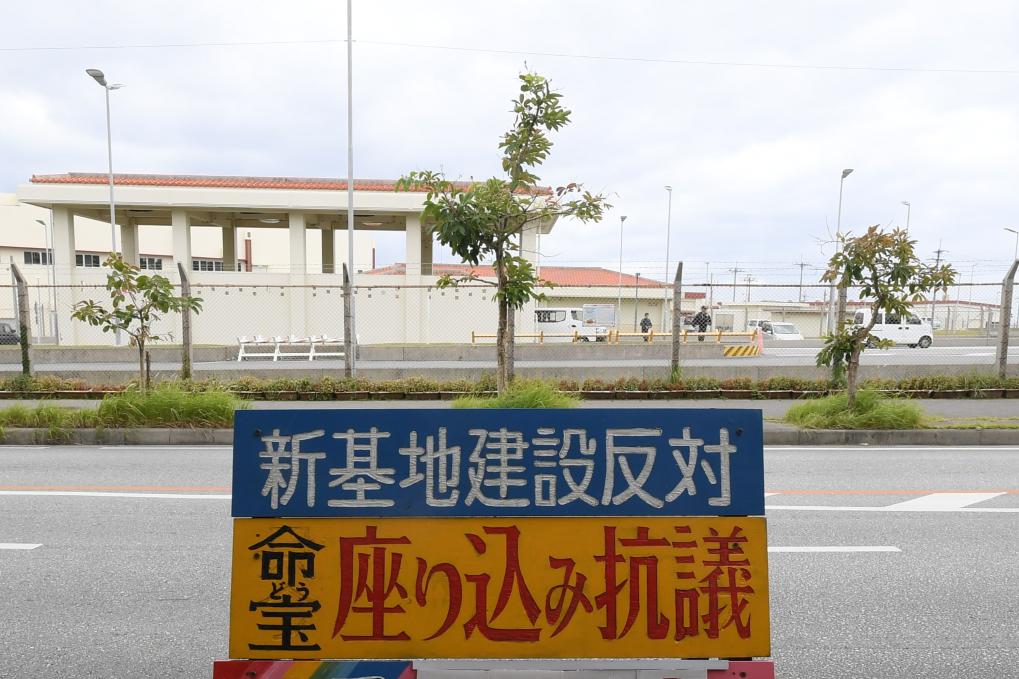 日本34家污水处理厂污泥中检出有机氟化合物
