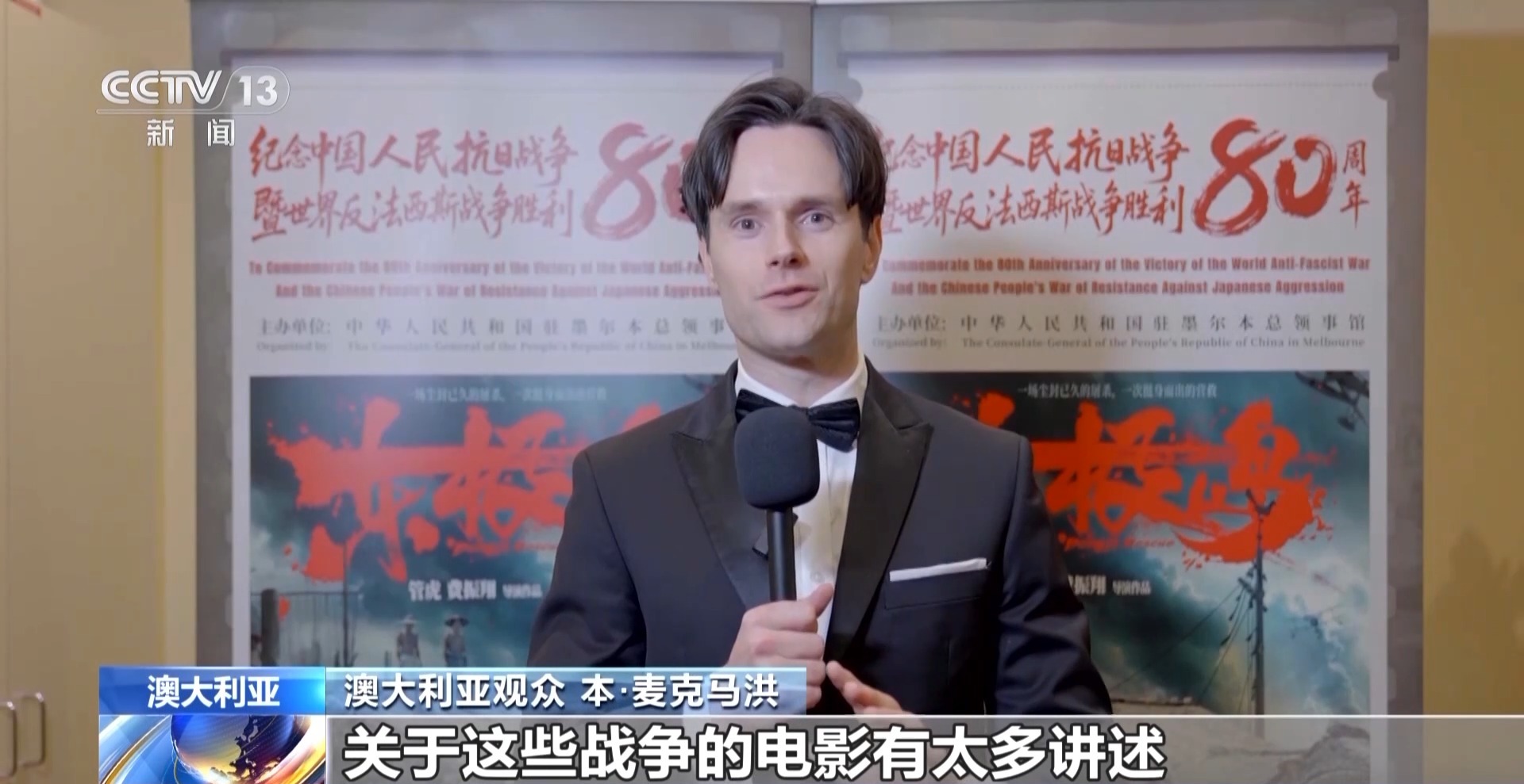 打破西方对二战单一叙事 中国抗战电影将东方视角带入全球视野
