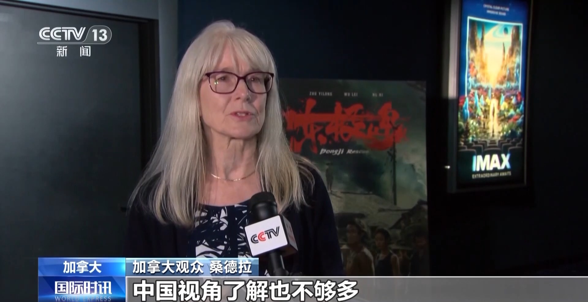 打破西方对二战单一叙事 中国抗战电影将东方视角带入全球视野