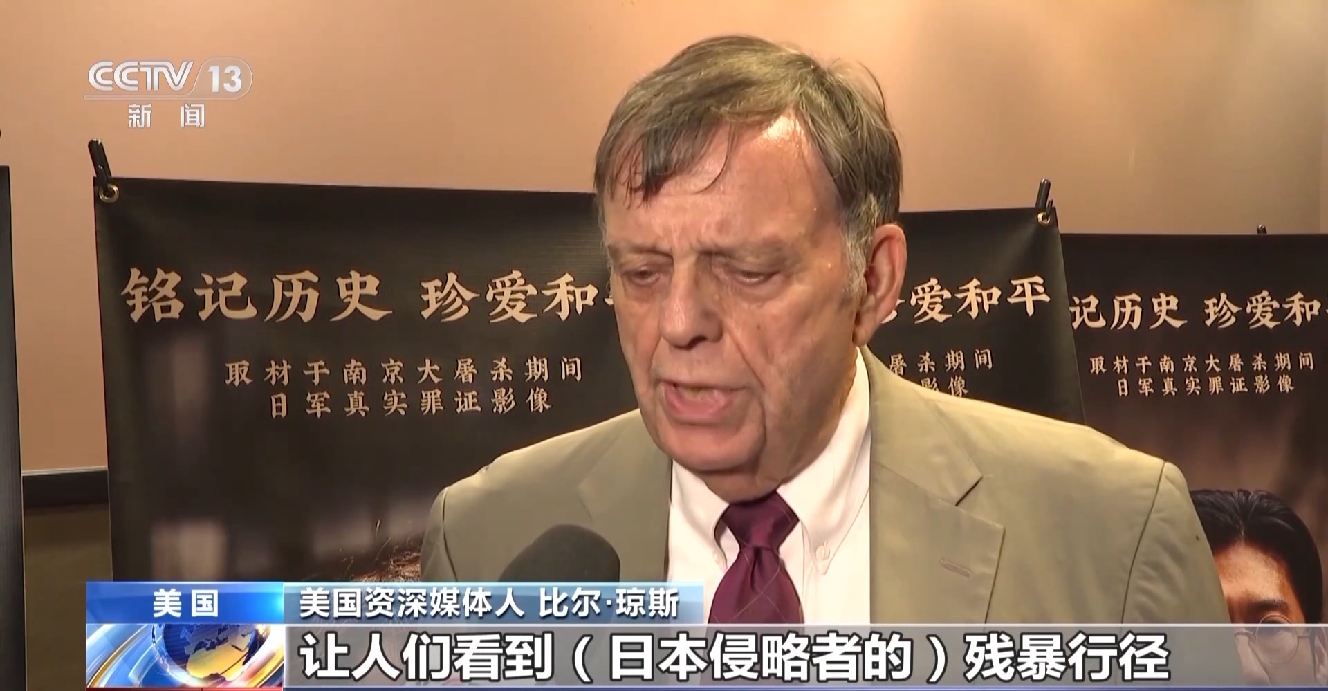 打破西方对二战单一叙事 中国抗战电影将东方视角带入全球视野