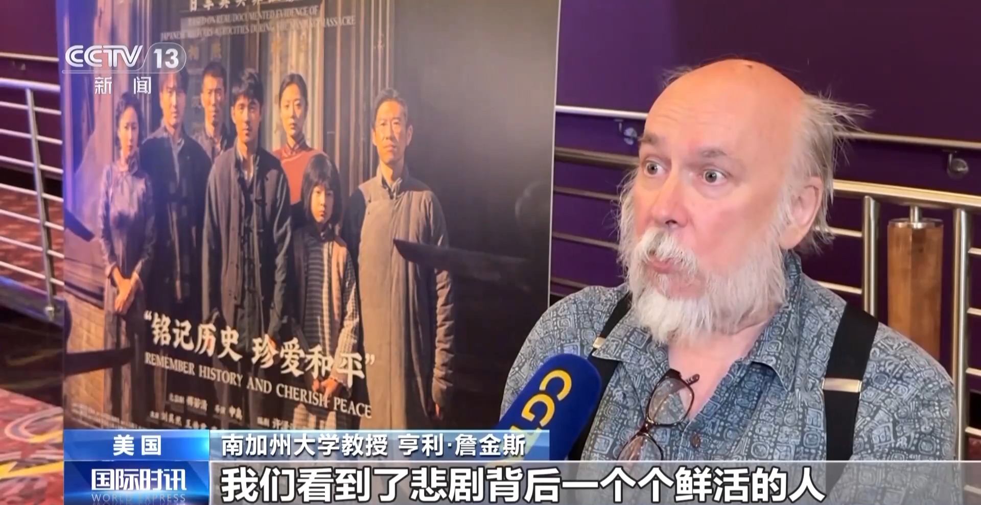 打破西方对二战单一叙事 中国抗战电影将东方视角带入全球视野