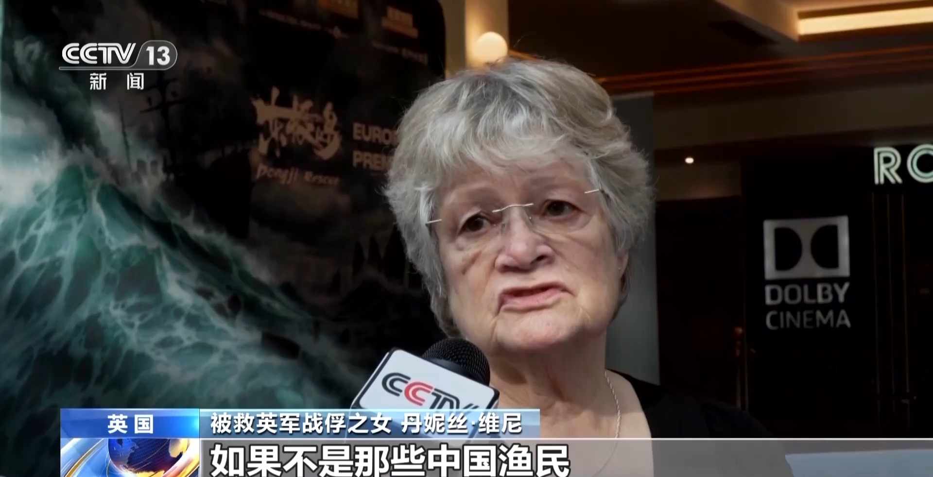 打破西方对二战单一叙事 中国抗战电影将东方视角带入全球视野