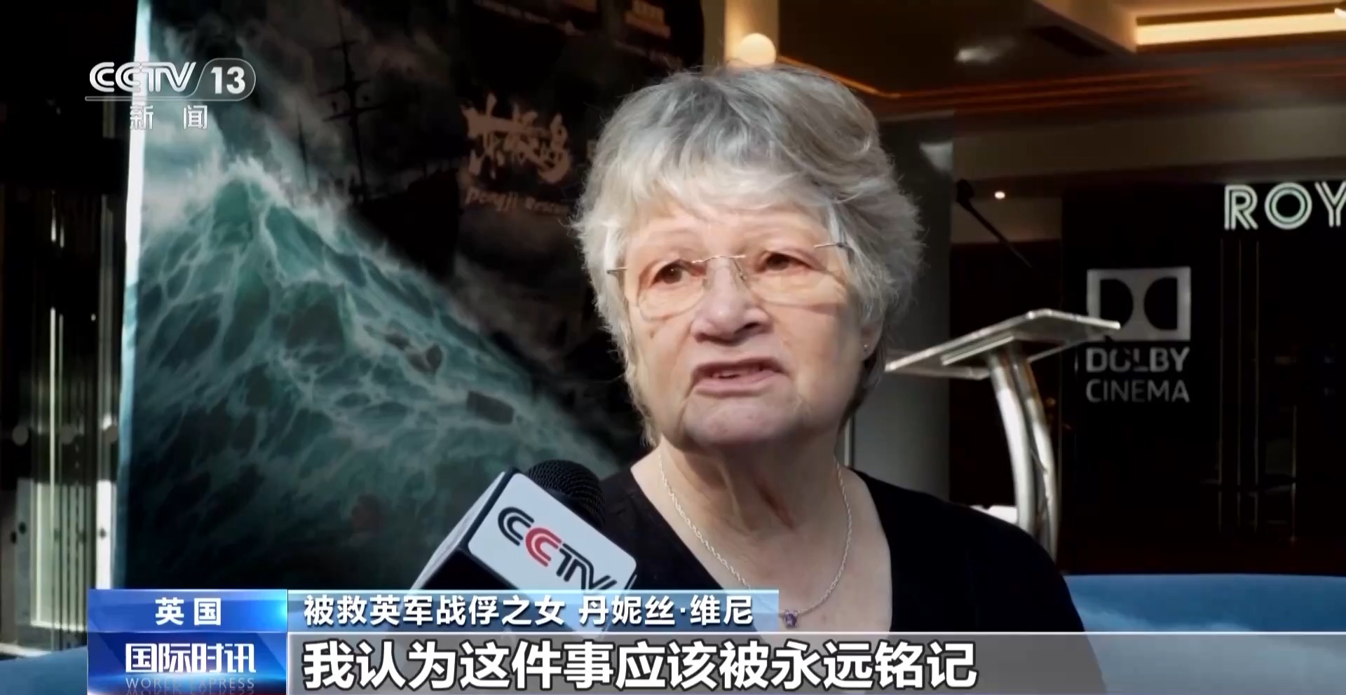 打破西方对二战单一叙事 中国抗战电影将东方视角带入全球视野