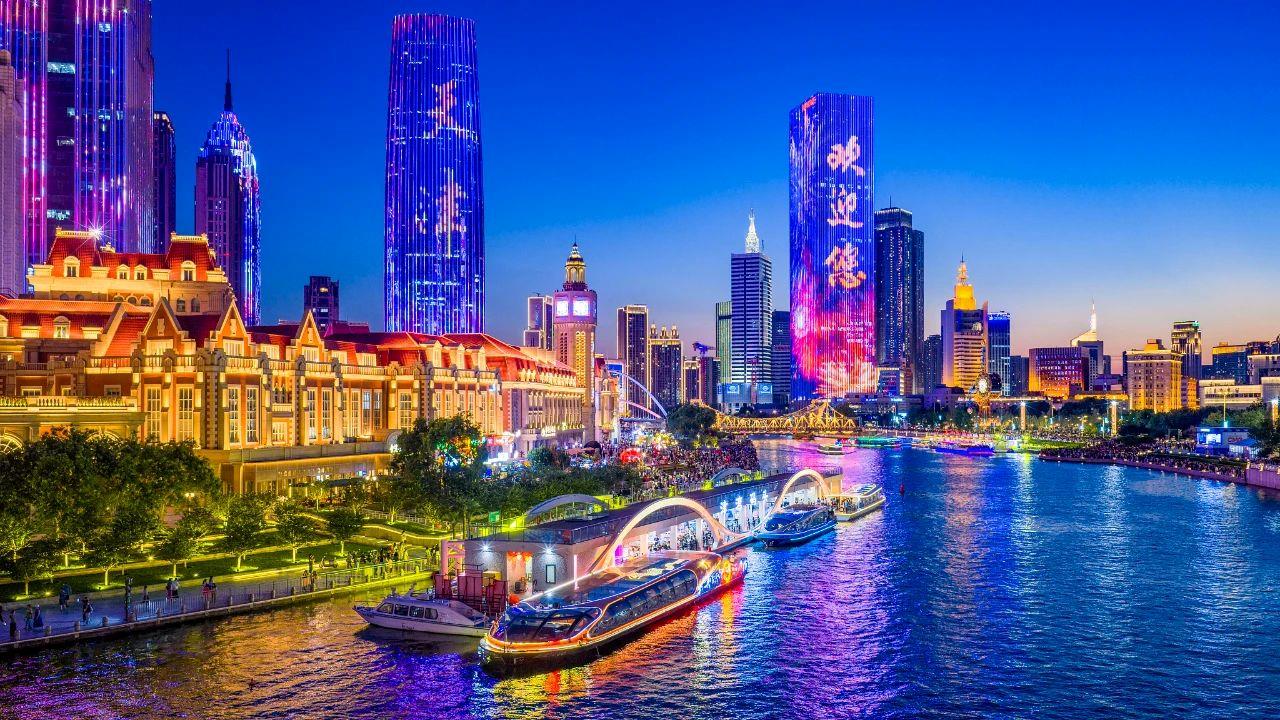 合为上！这场即将在天津召开的峰会 看点多多