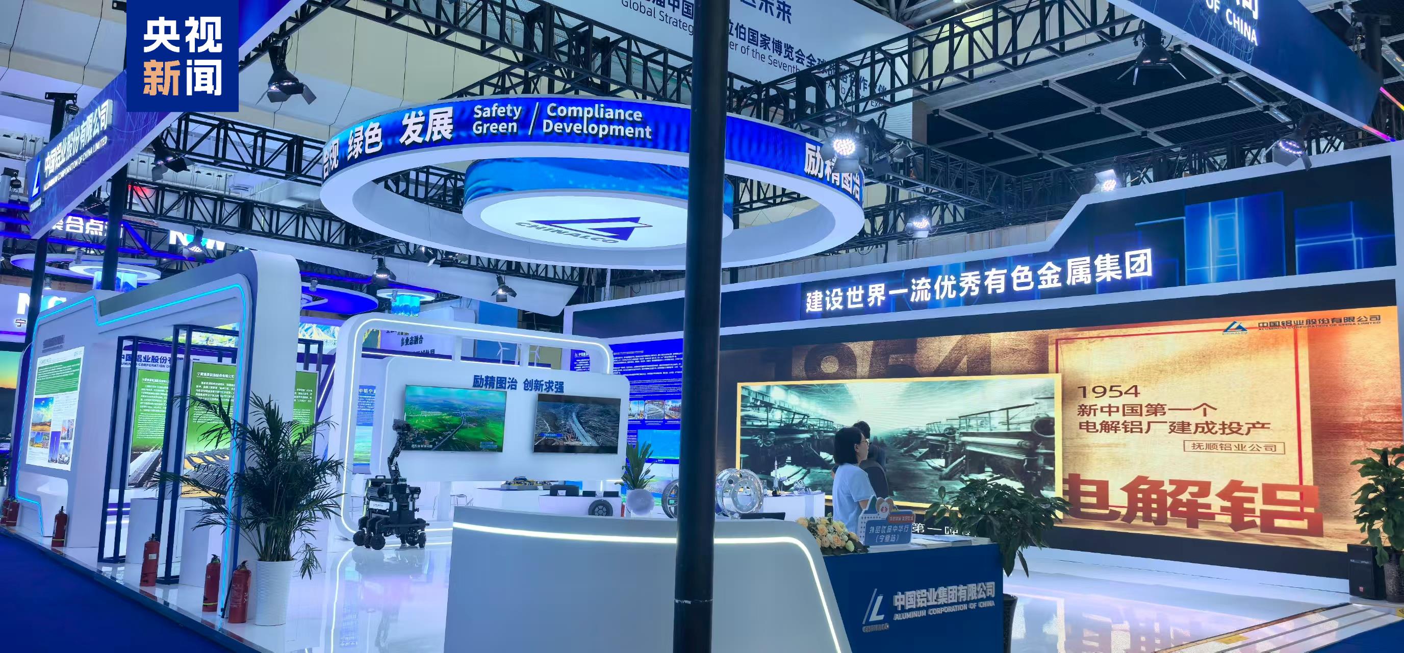 第七届中国—阿拉伯国家博览会今天开幕——互信共赢搭金桥 实现多个“首次”