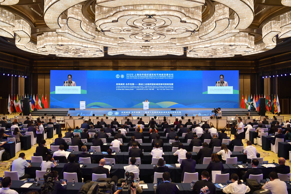 上合组织天津峰会丨建设繁荣发展的共同家园——中国携手上合组织伙伴共走可持续发展之路