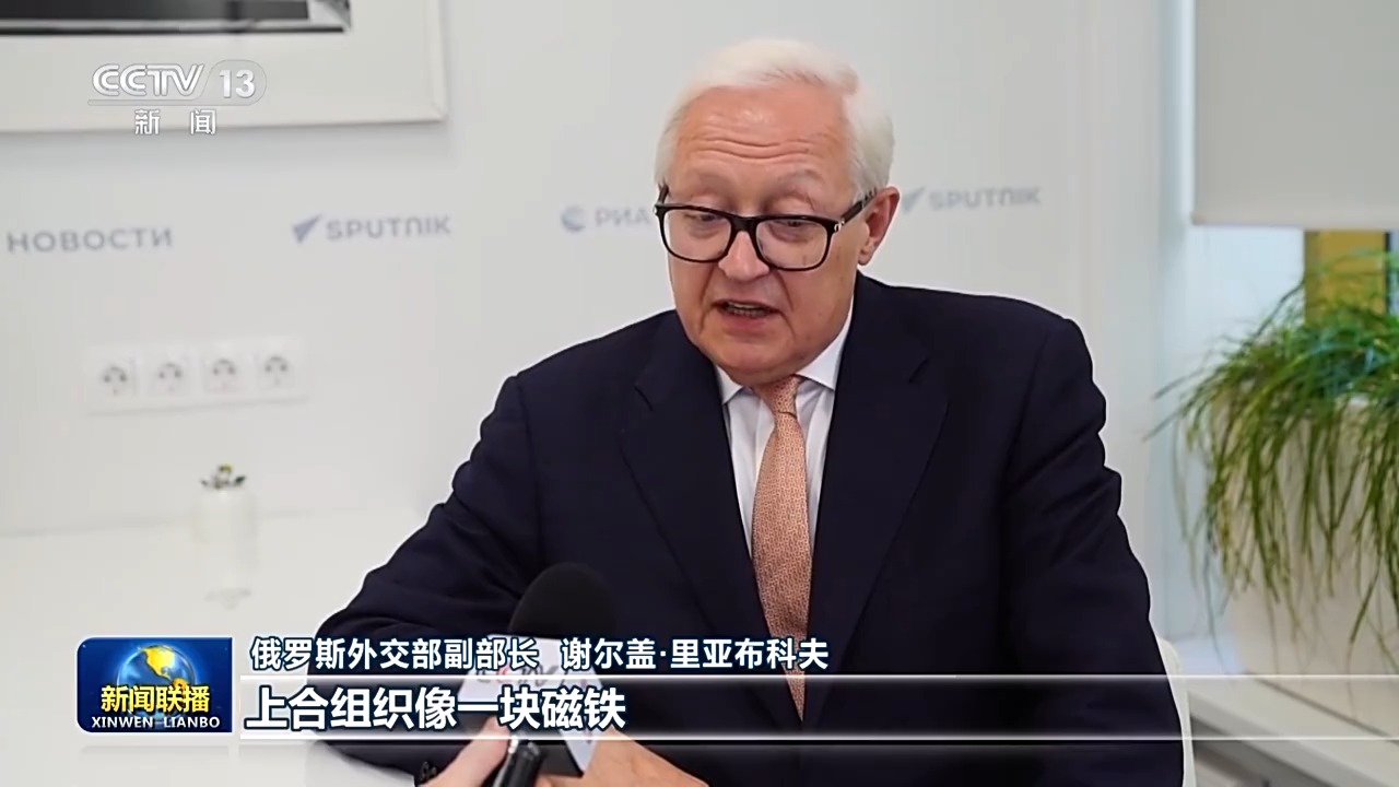 构建人类命运共同体 携手擘画上合组织发展新蓝图