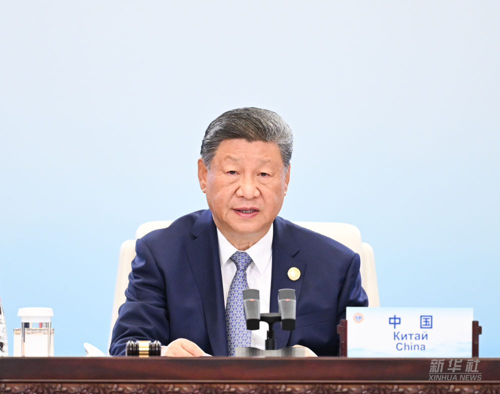 习近平主持上海合作组织成员国元首理事会第二十五次会议