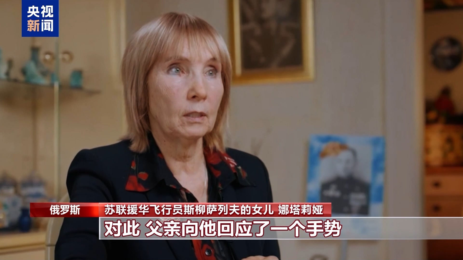 纪念抗战胜利80周年 铭记那些跨越山海并肩抗战的国际友人