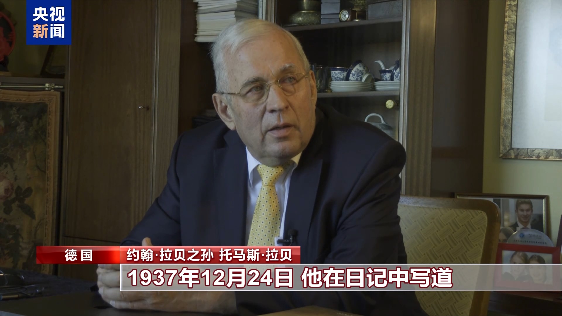 纪念抗战胜利80周年 铭记那些跨越山海并肩抗战的国际友人