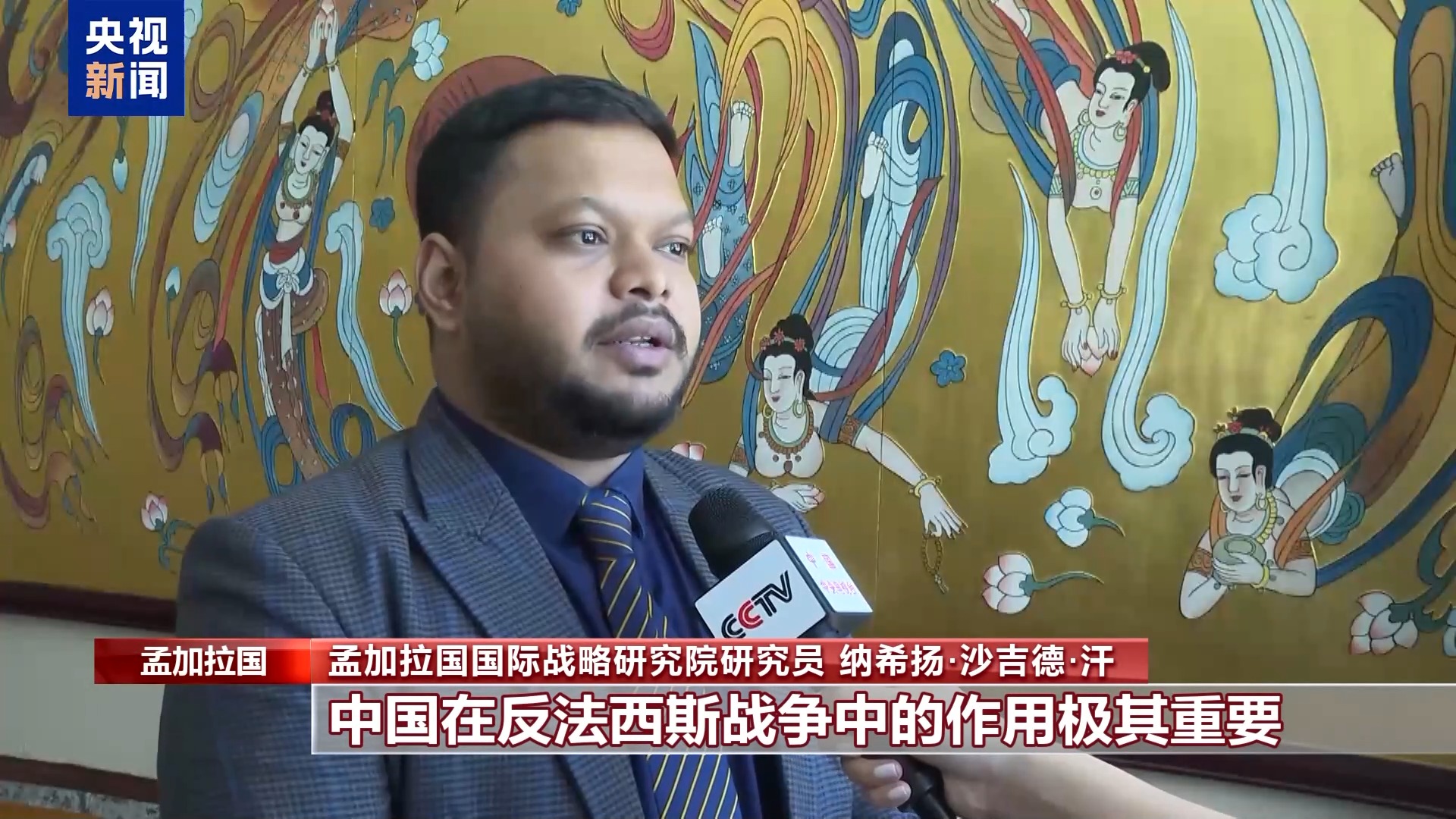 多国人士：中国抗战的巨大牺牲和贡献令人钦佩