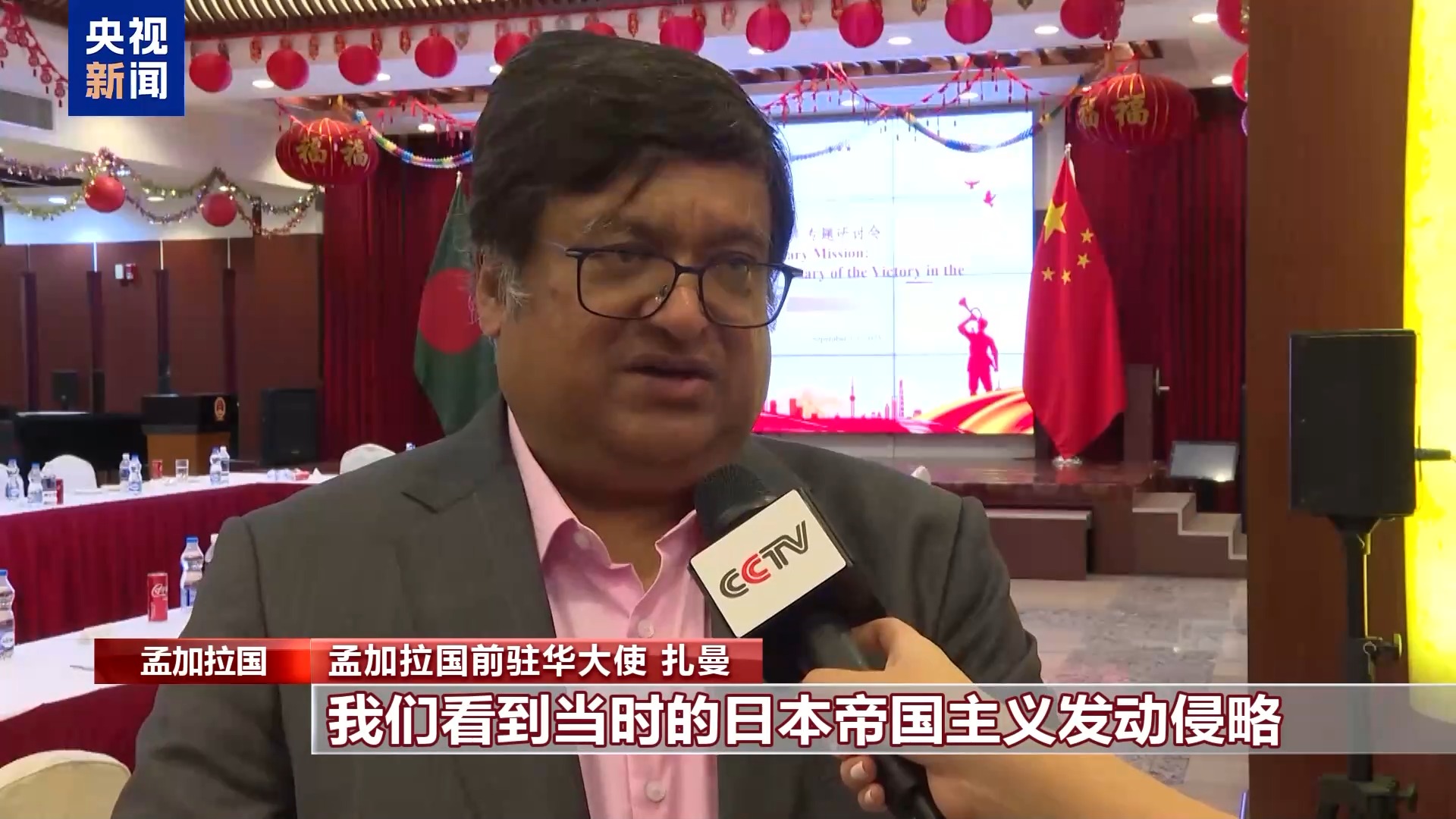 多国人士：中国抗战的巨大牺牲和贡献令人钦佩
