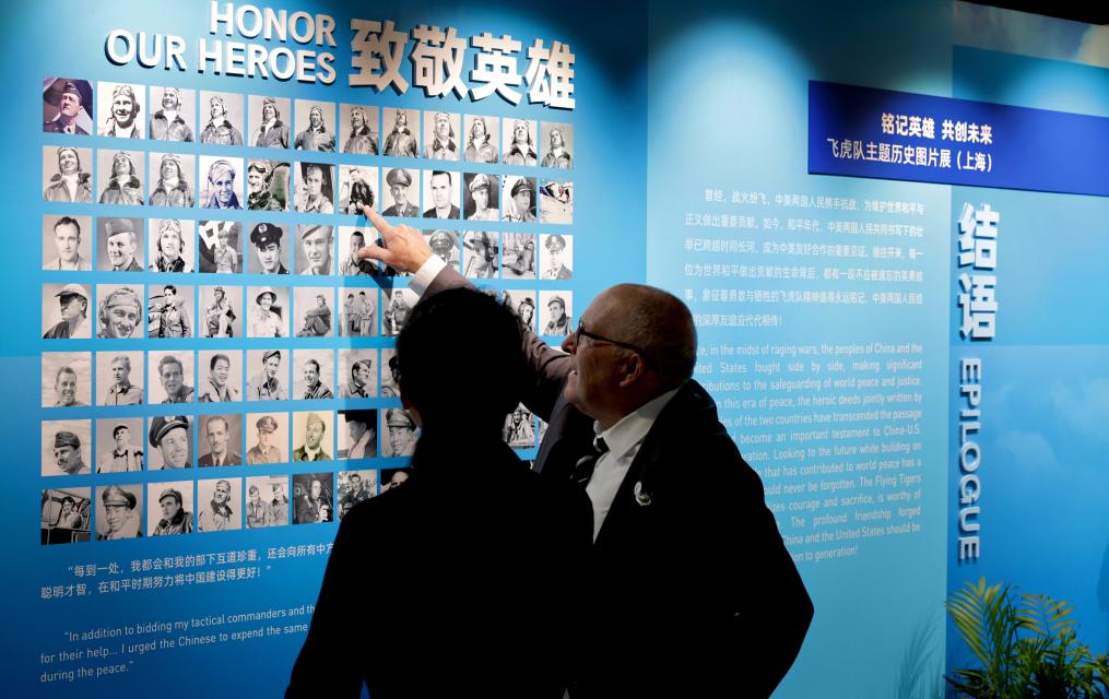 心相近丨守护和平的蓝天——追寻美国飞虎队与中国人民共同的抗战记忆
