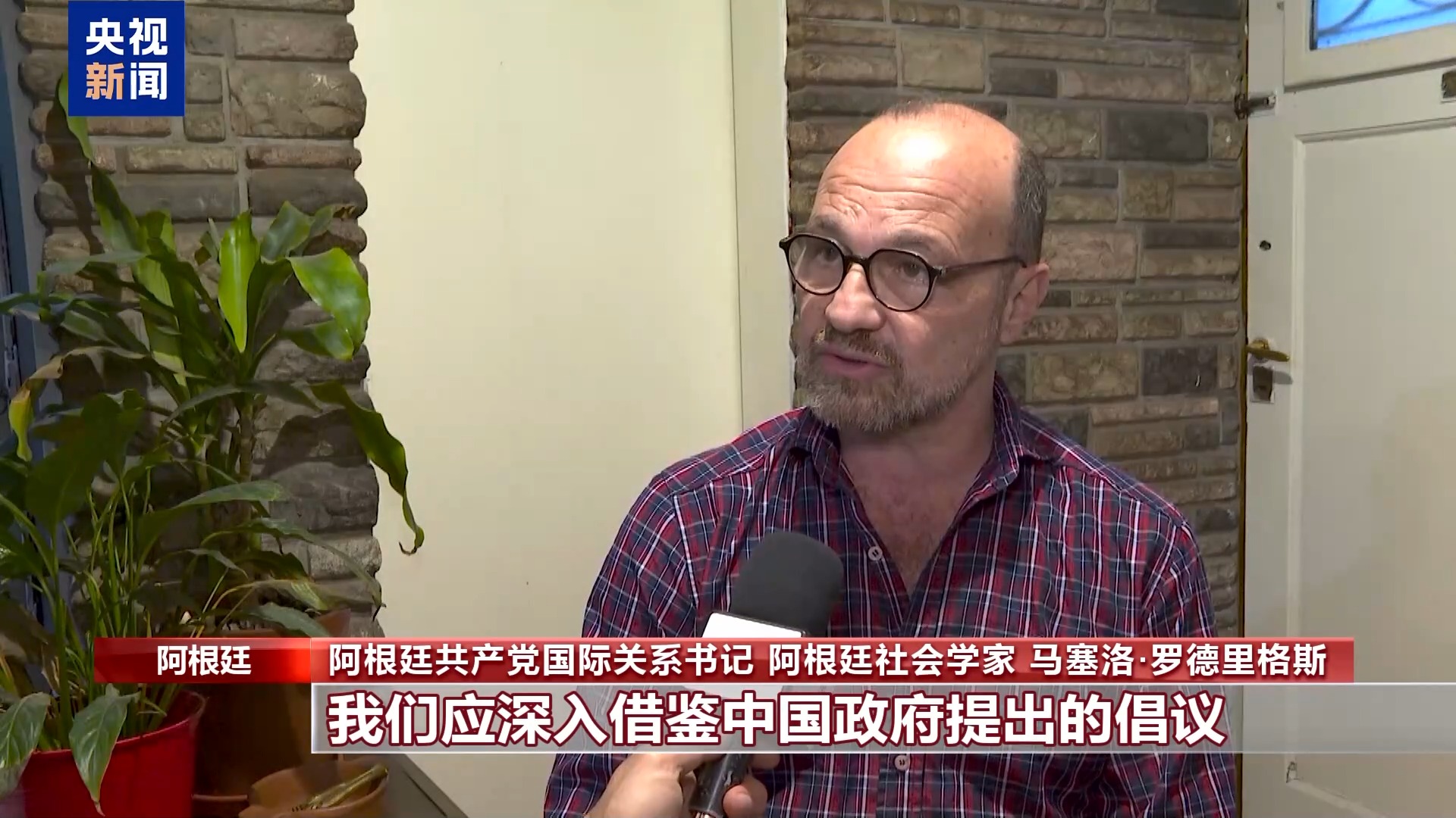 国际人士：中国为世界反法西斯战争胜利作出巨大贡献