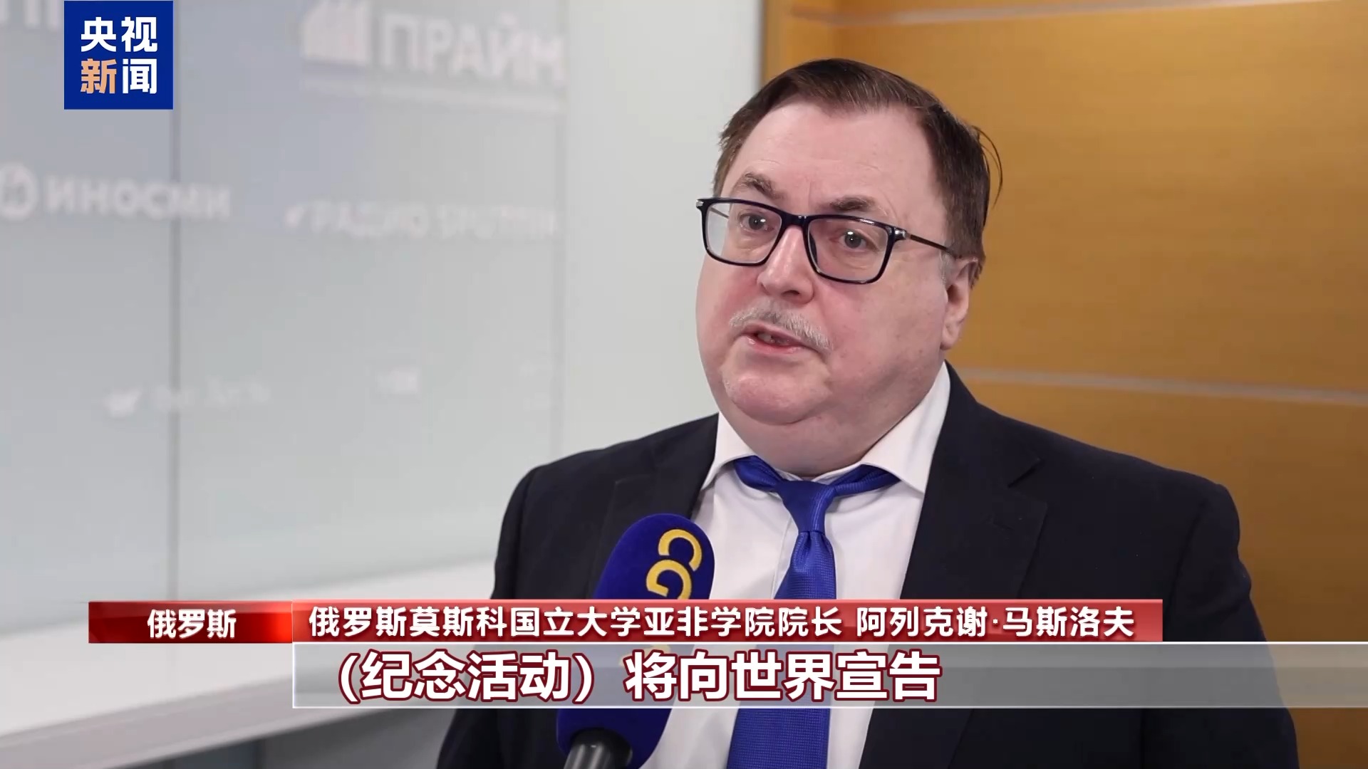 国际人士：中国为世界反法西斯战争胜利作出巨大贡献