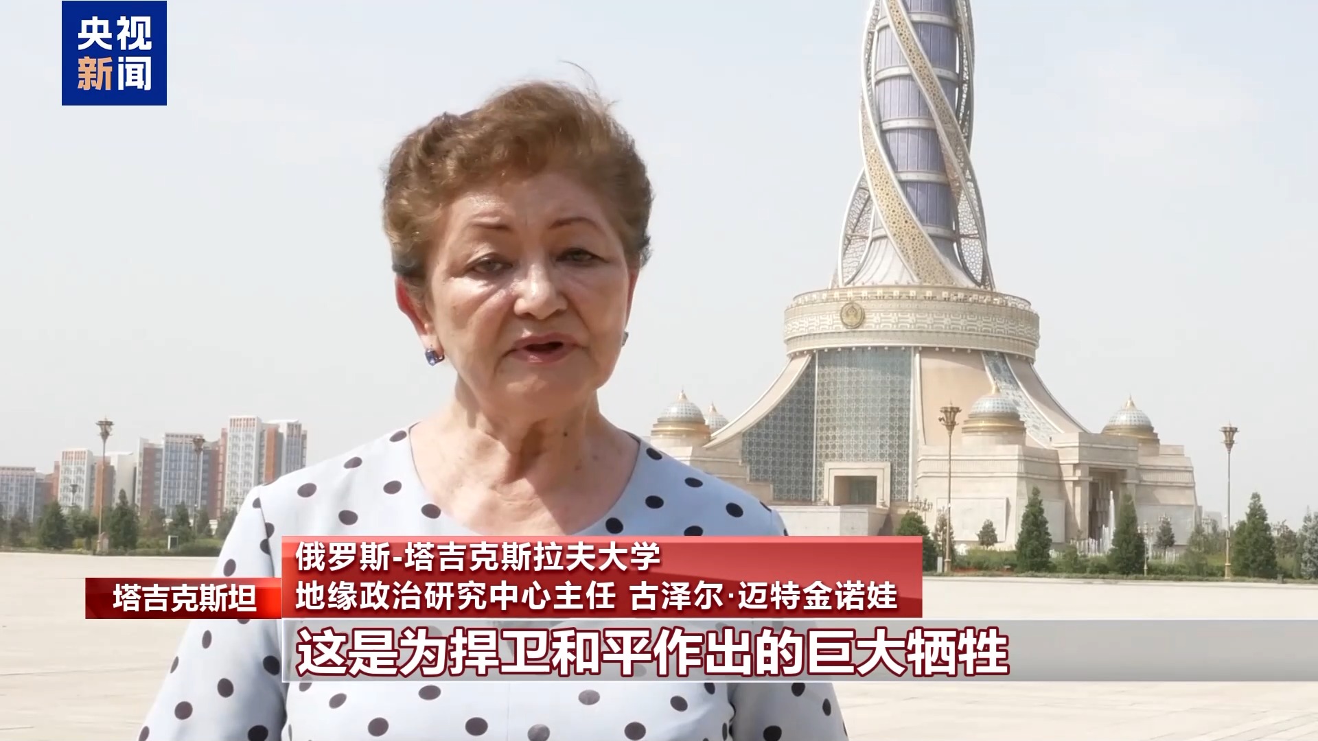 国际人士：中国为世界反法西斯战争胜利作出巨大贡献