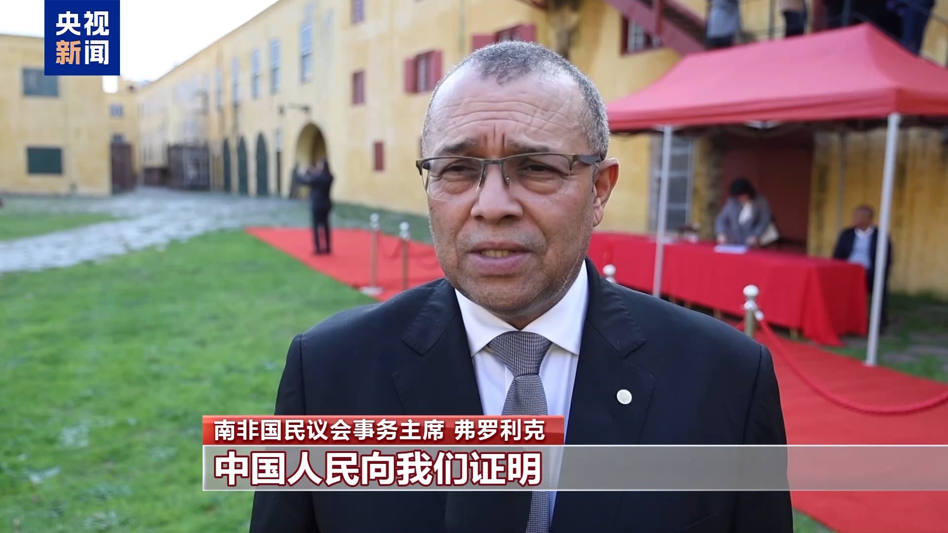 国际人士：中国抗战为世界反法西斯战争发挥重要作用