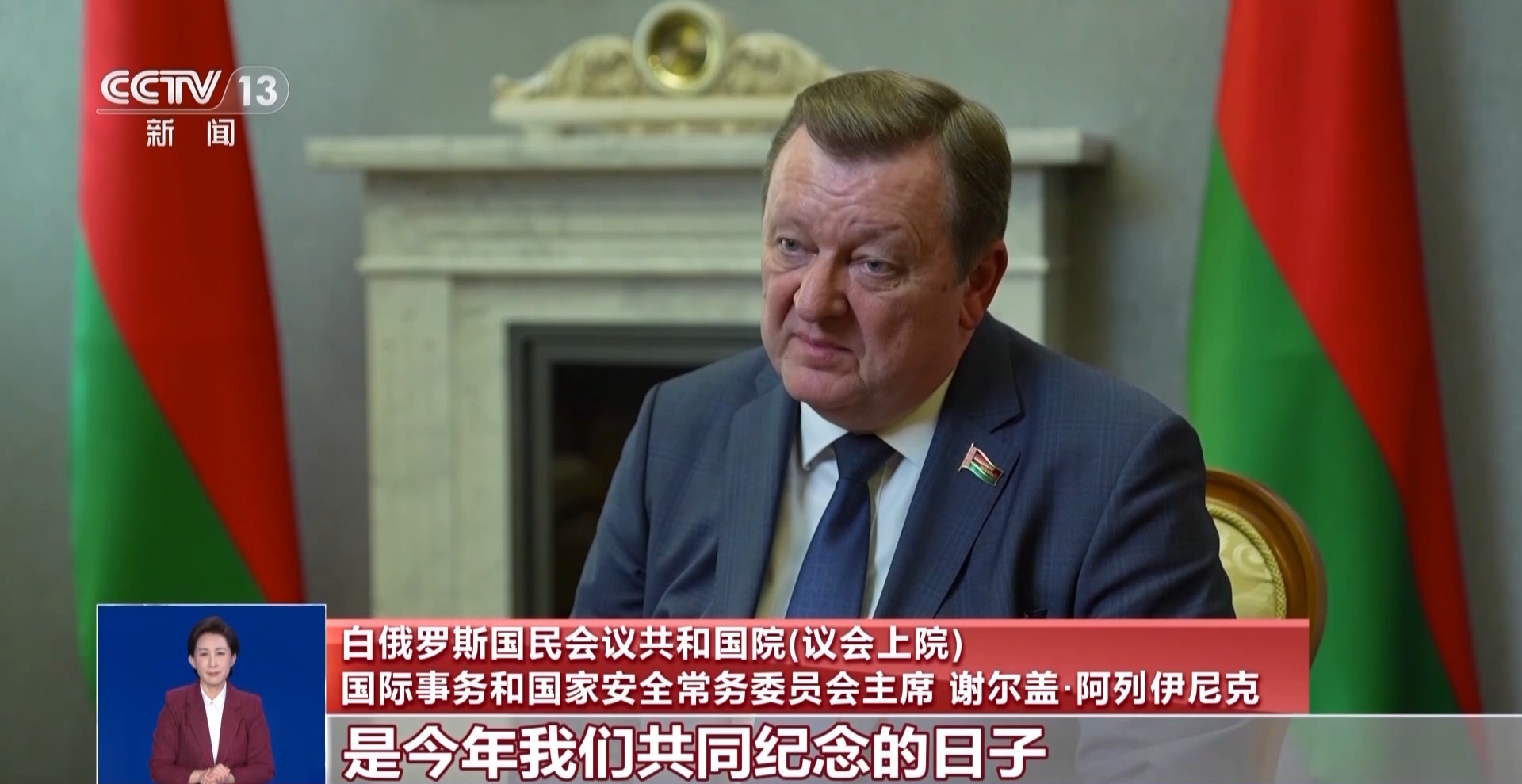 多国人士：中国对世界反法西斯战争贡献应永远被铭记