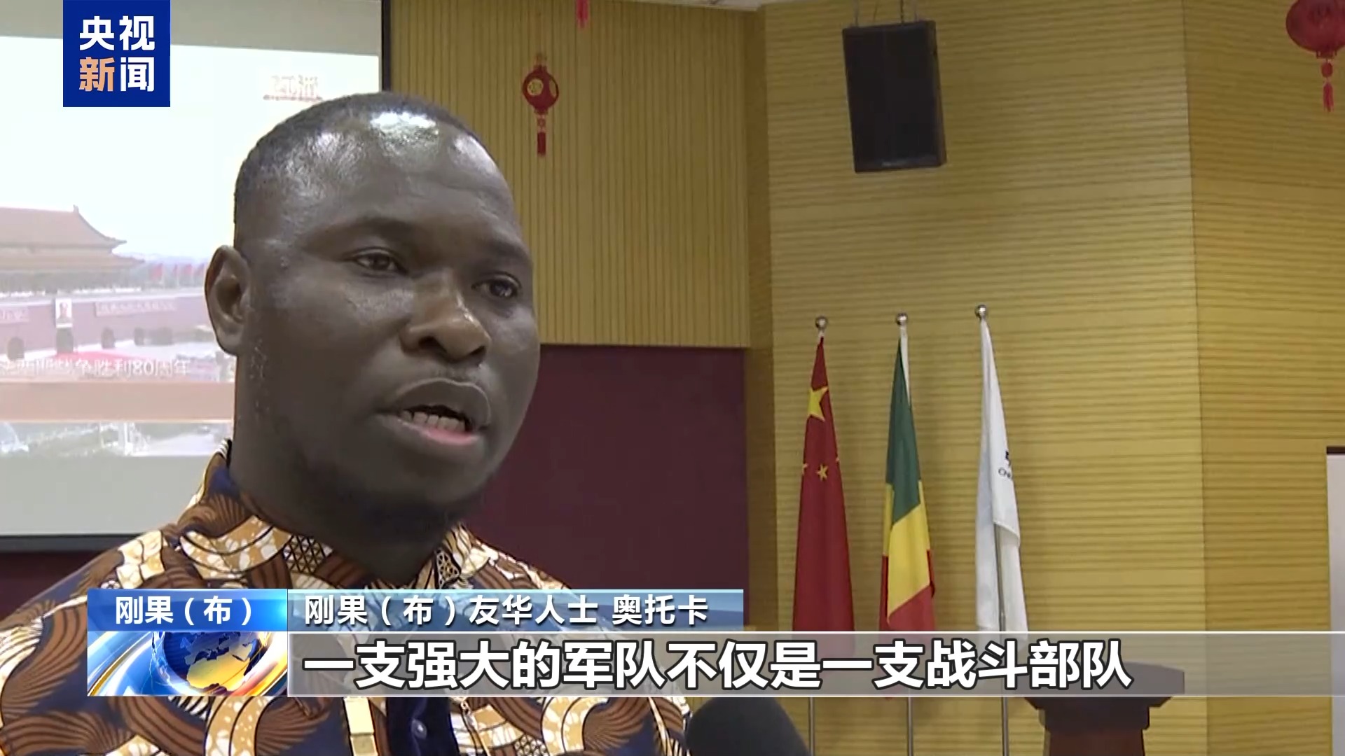 多国专家：中国是全球和平的主要推动力量