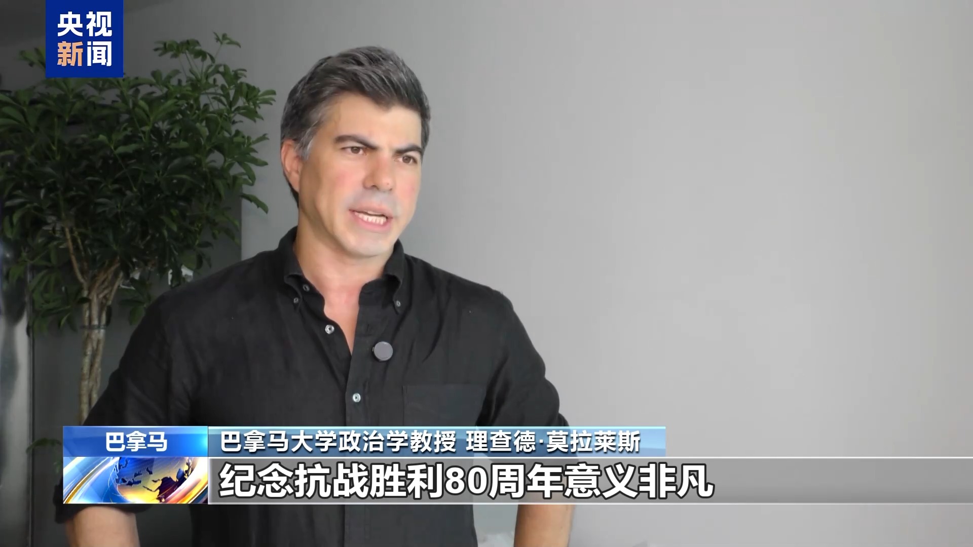 多国专家：中国是全球和平的主要推动力量