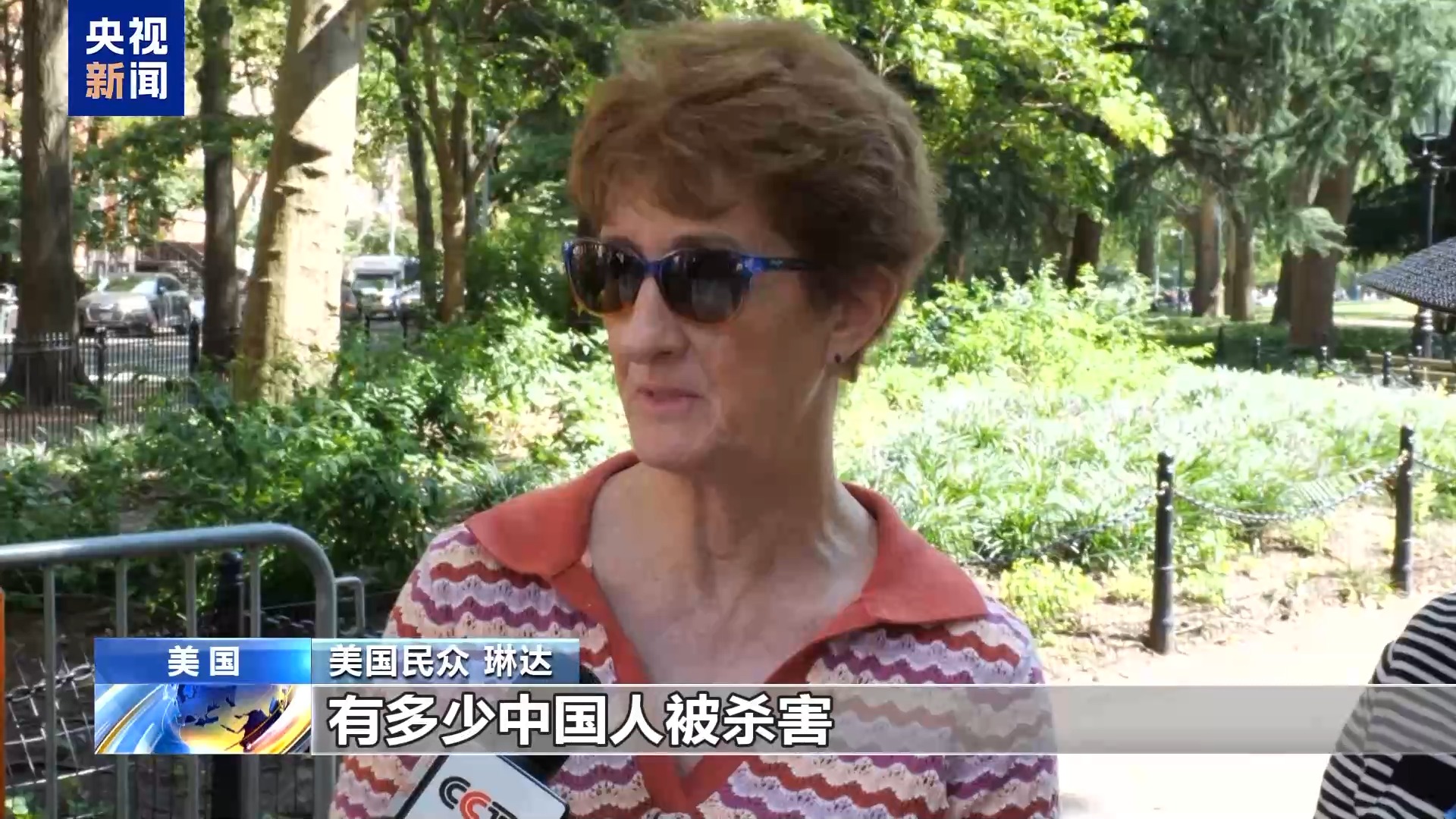 美国民众：汲取教训才能避免重蹈覆辙