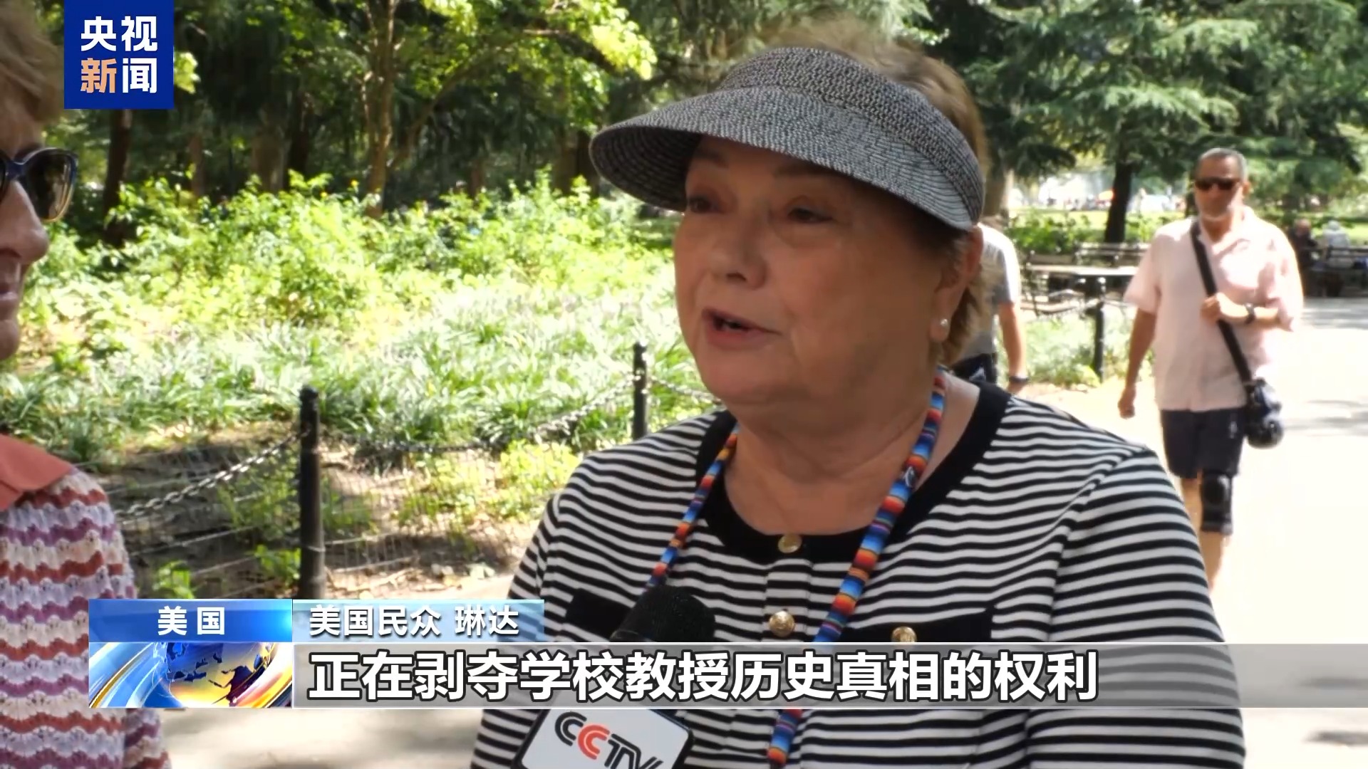 美国民众：汲取教训才能避免重蹈覆辙