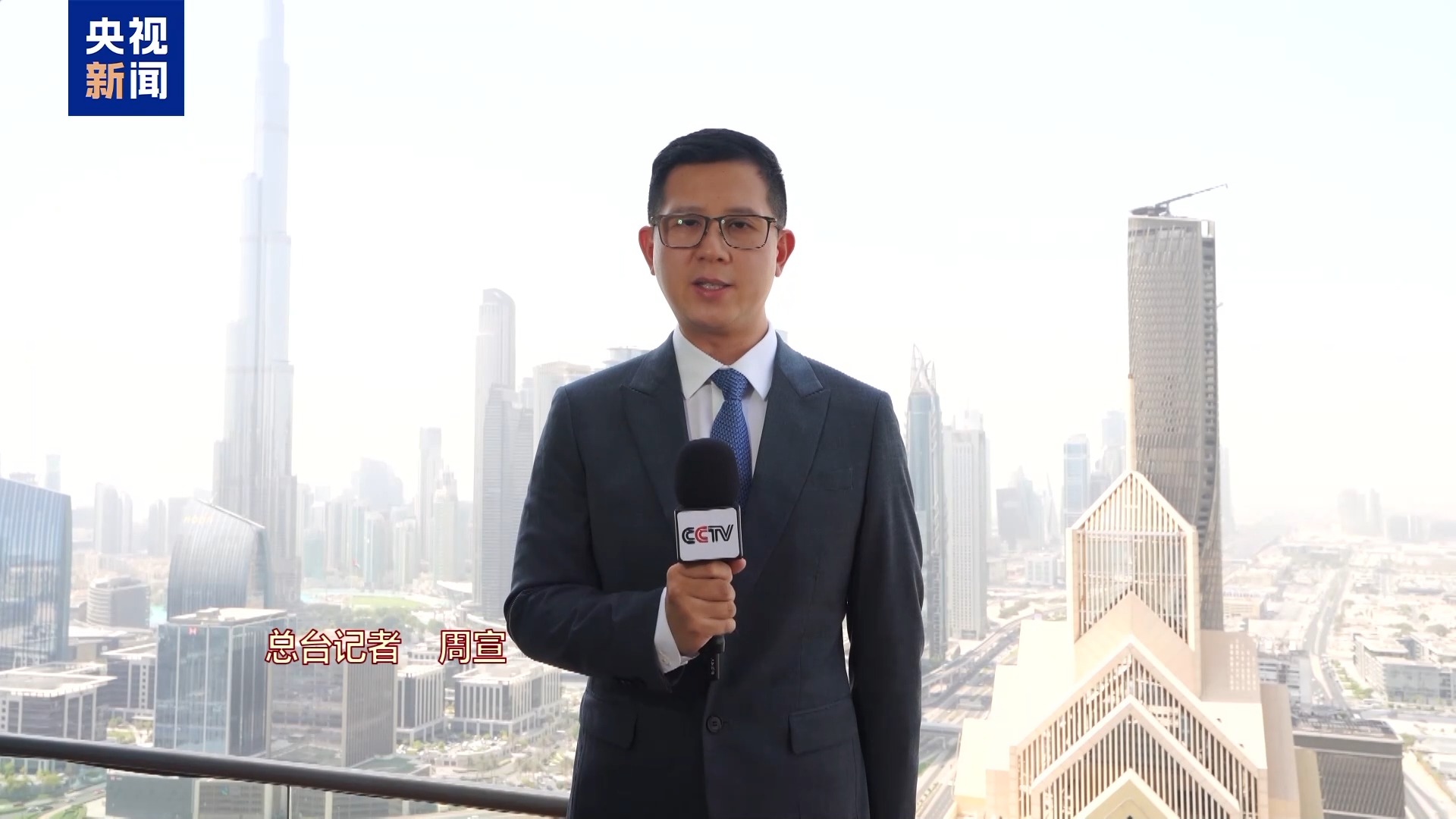 中东各界赞赏中国对和平的坚守