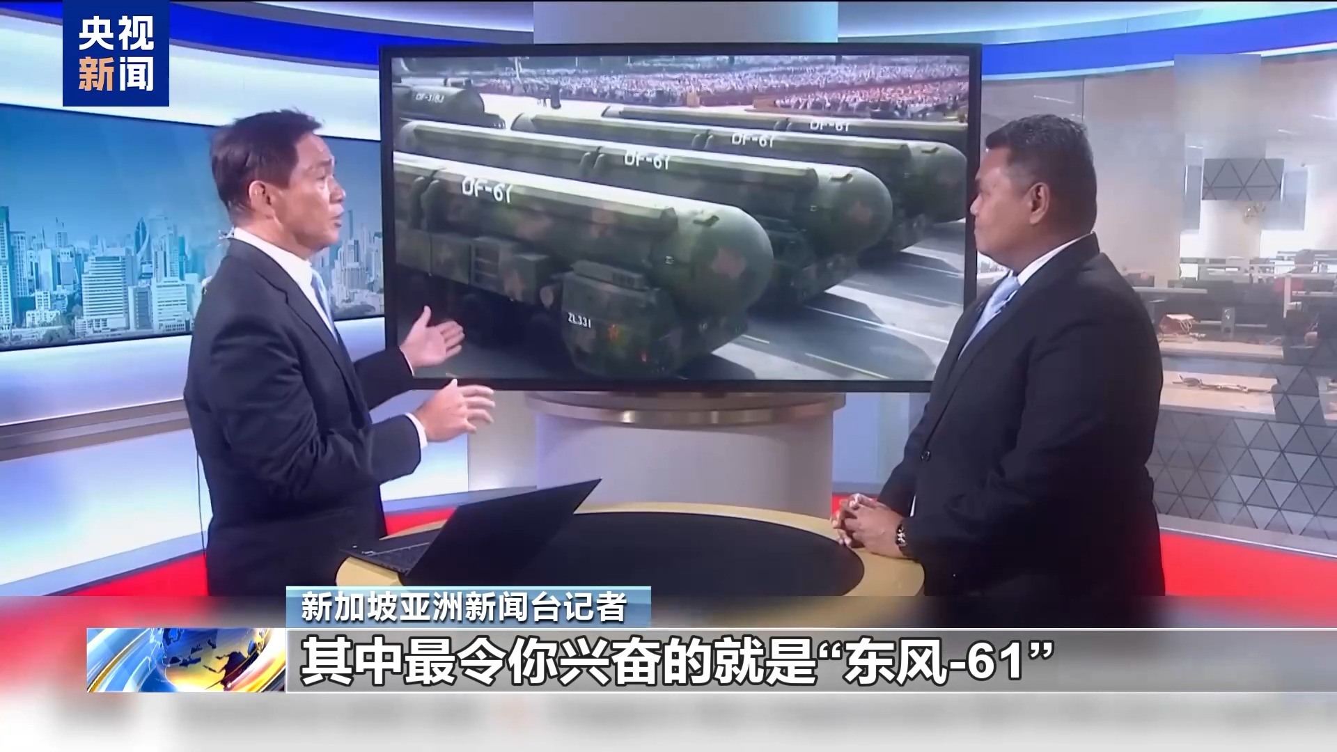 外媒热评中国抗战胜利纪念活动 聚焦“三位一体”战略核力量