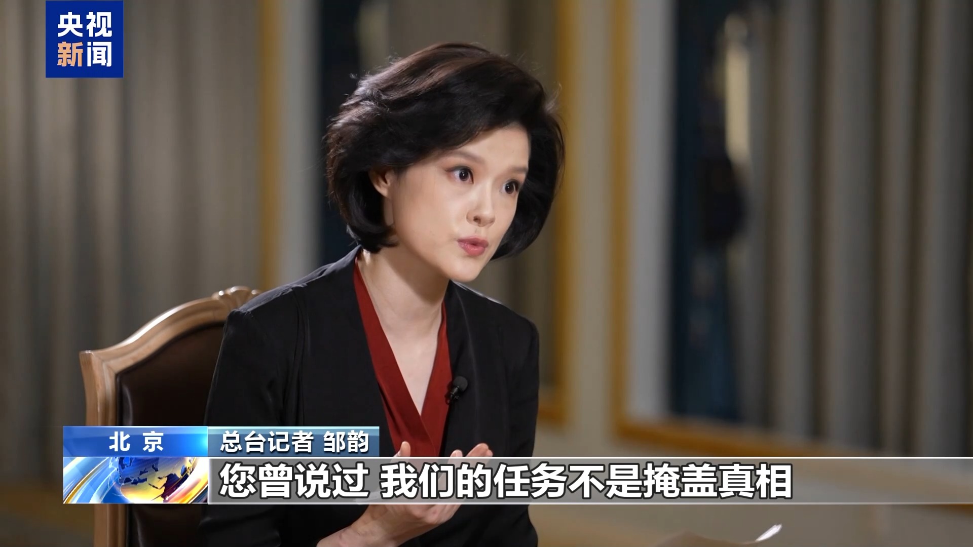 高端访谈丨武契奇：习主席传递的和平理念正是当今世界所需