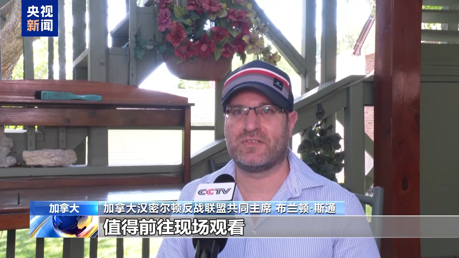 国际人士：阅兵式宣示中国对和平的追求