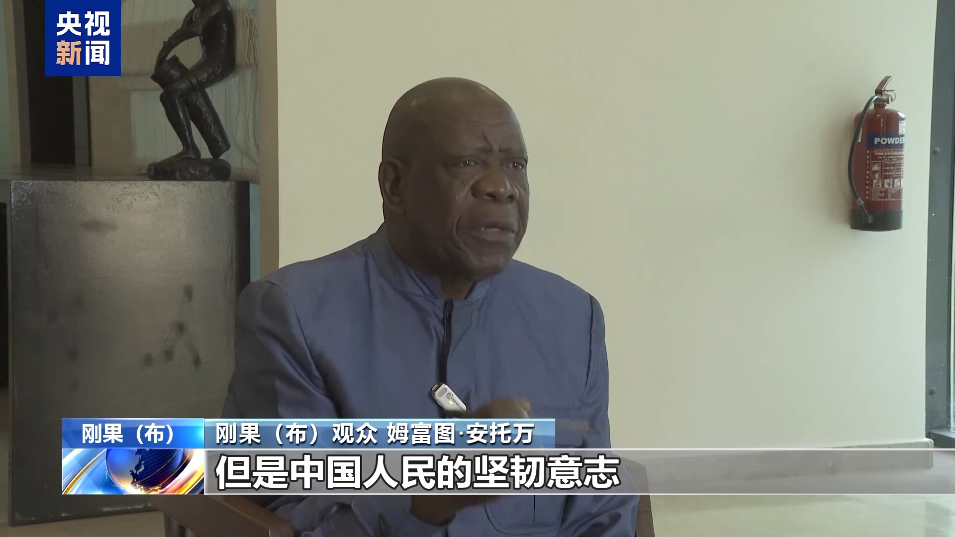 国际人士：阅兵式宣示中国对和平的追求